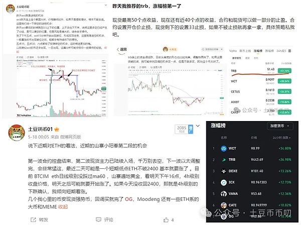 意外暴富：一个挪威小伙的比特币奇幻漂流记