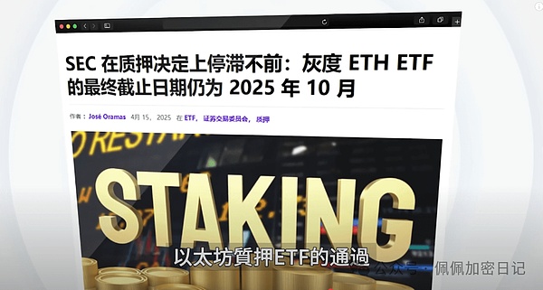 USDC老大亲口解密：稳定币到底是金融界的ATM机，还是未来货币的种子选手？