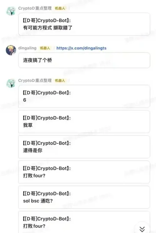 当加密市场遭遇连环暴击：孙哥平台再遭盗窃，CZ深陷司法泥潭