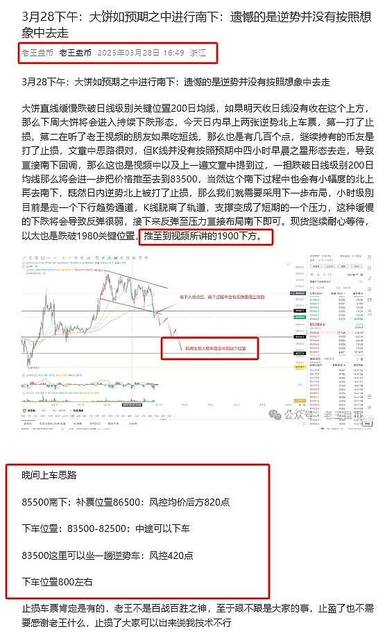 从贫民窟到区块链帝国：一个印度创业者的真实告白