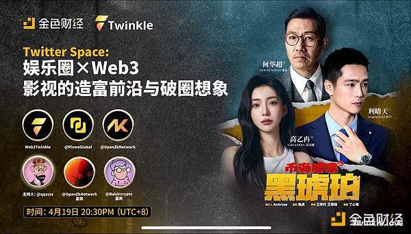 美债如何成为加密世界的香饽饽？RWA爆发式增长背后的秘密