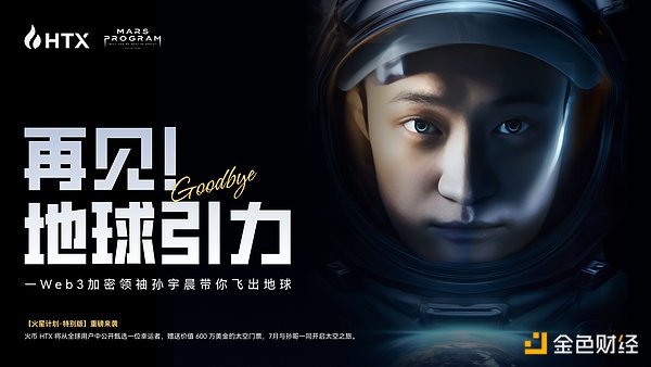 解密ZK革命：以太坊性能跃迁背后的技术突破