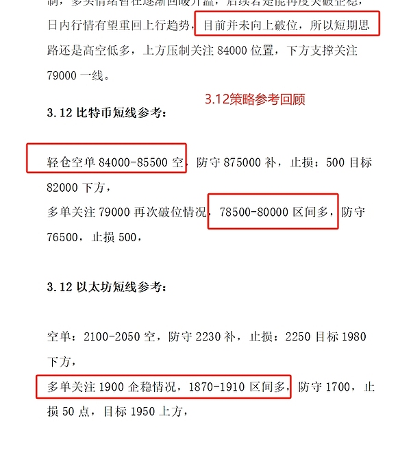 当加密世界遇见神秘黑猫：新加坡Token2049现场直击