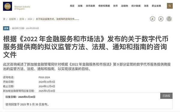 币安给欧洲用户支招：手里的欧元快换USDT吧！