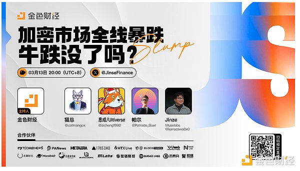 韩国交易所造链大猜想：Upbit和Bithumb的区块链布局会如何展开？