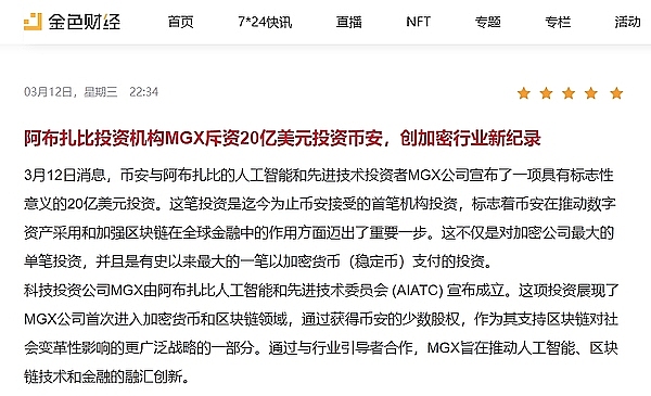 币圈情绪跌入冰点：恐惧与贪婪指数揭示投资者真实心态