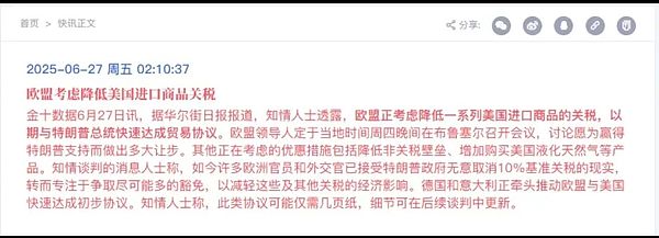 币圈掘金指南：这些赛道正在酝酿大机会