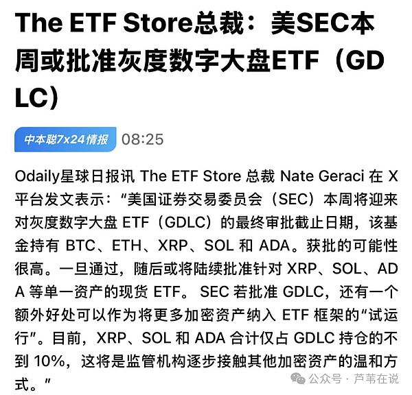 美股狂欢背后：谁在为高价买单？