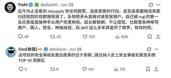 比特币八月风暴：危中之机还是深坑陷阱？
