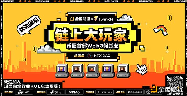 数字金融新动向：一文读懂支付巨头与加密世界的碰撞