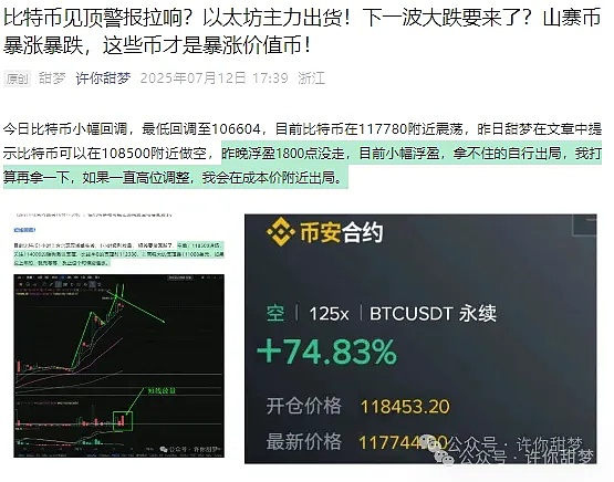 15万用户见证：Doubler如何逆袭熊市的秘密