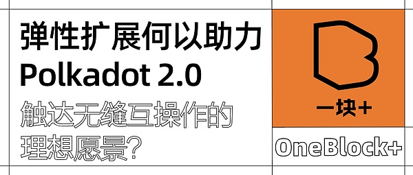 欧盟打响AI监管第一枪：这对加密货币圈意味着什么？