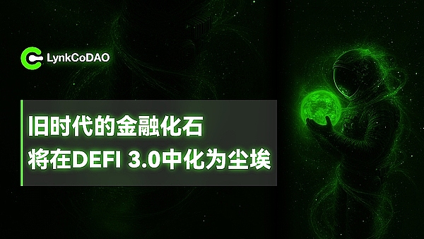 Rollup大战全景：谁会成为下一个以太坊？
