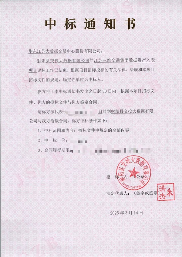 比特币现金狂欢背后：盛宴能持续多久？