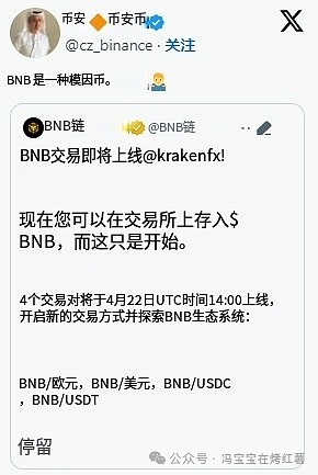 链游周观察：法国为NFT游戏正名，Animoca再推新作