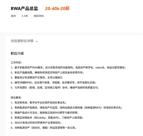 当区块链遇见数字法则：自主世界的物理革命