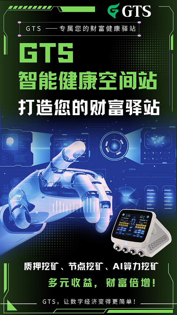 ZK Rollup赛道迎来重磅选手：Scroll主网上线引爆市场热情
