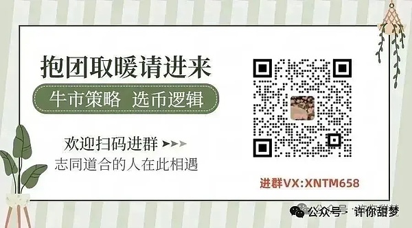 加密货币VC的内幕：他们究竟掌握了什么信息？