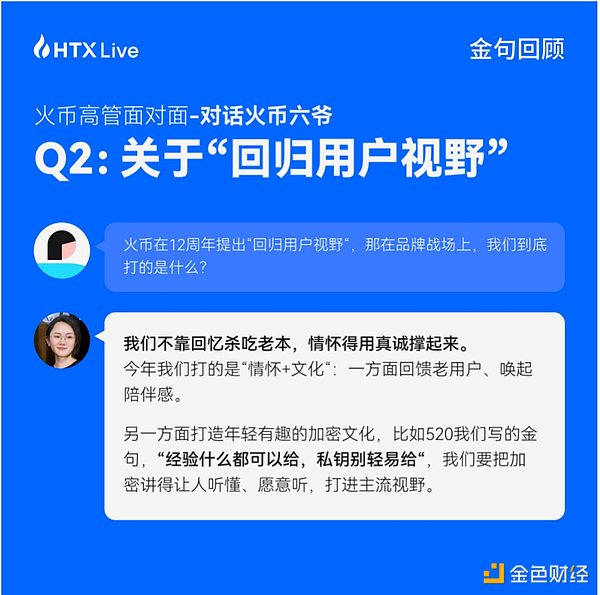 以太坊的十字路口：暴风雨中鲸鱼们的底气从何而来？