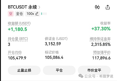 比特币生态繁荣，以太坊会被边缘化吗？