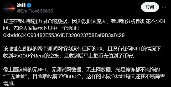 山寨币的黄昏：当华尔街接管加密世界，我们还能玩什么？