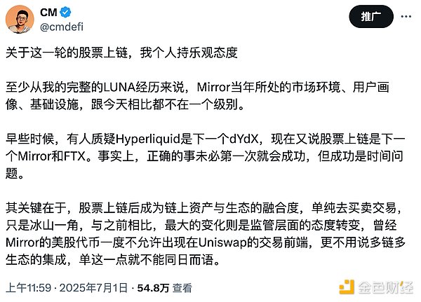 比特币狂想曲：Strategy如何用会计魔法玩转加密货币市场