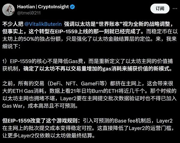 实体经济如何搭上数字经济的快车？万向区块链老总陈斌的独到见解