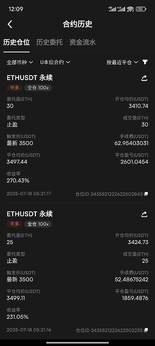 亲历FTX崩盘的48小时：一个职场新人的惊魂日记