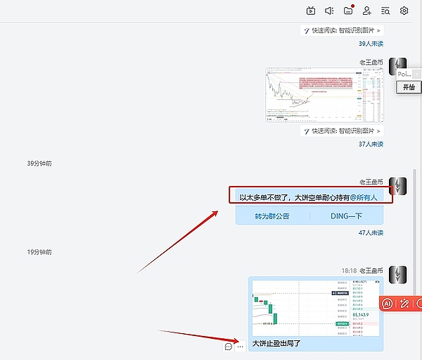 区块链定制时代来了：Madara如何重塑Starknet应用链生态