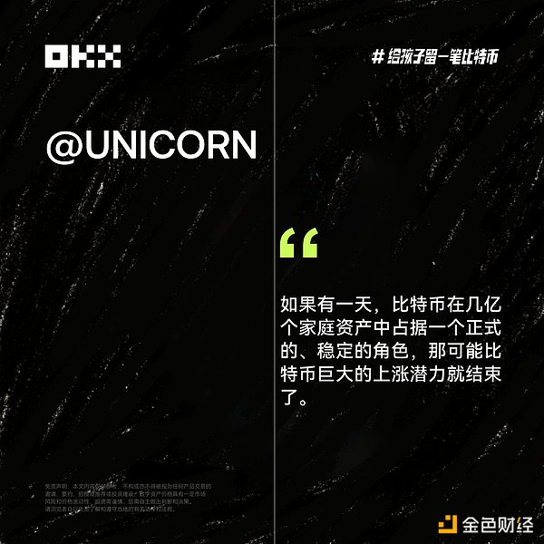 这些热门加密货币是真金还是泡沫？