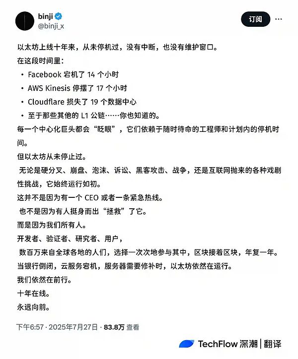 数字货币新玩法：万事达卡联手澳洲央行探索NFT支付新路径