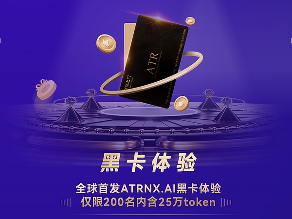 Web3游戏运营新思路：数据驱动下的玩家经济学