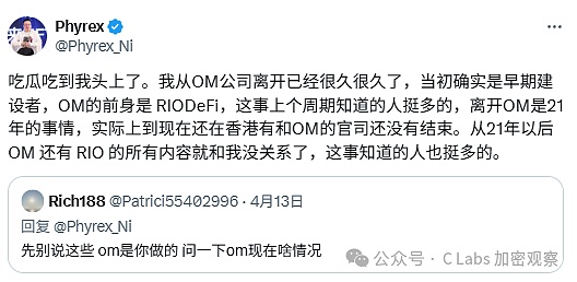 教育科技新势力崛起：致学教育获资本青睐的背后