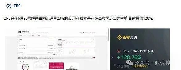 当现实资产遇见NFT：一场价值万亿的数字化革命