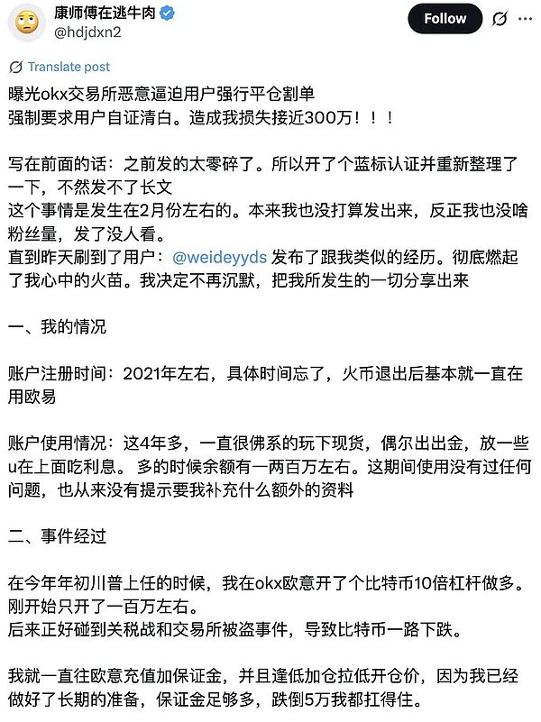 华尔街老兵的直觉：今天以太坊的完美止盈背后
