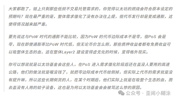 比特币ETF迎来关键突破：SEC与机构探讨实质性问题
