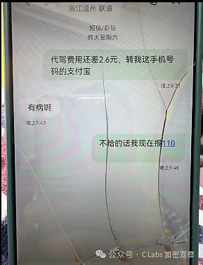 比特币逆势上扬：无视监管风暴和利率高压，剑指29000美元