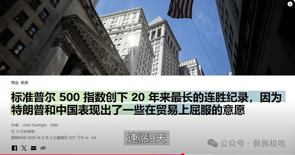 加密货币市场惊现剧烈波动，聪明的投资者该这样操作