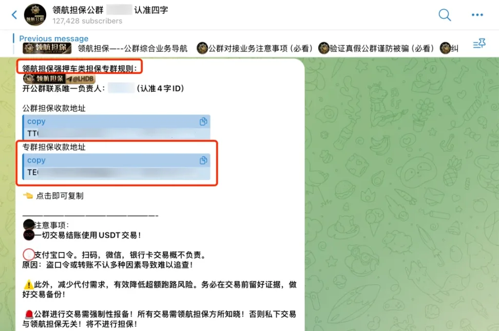FD币：华尔街新宠背后的财富逻辑