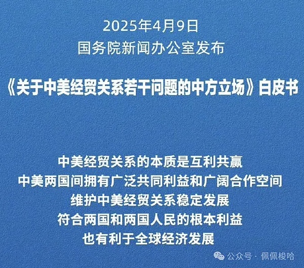 区块链革命：当传统金融巨头开始玩自己的游戏
