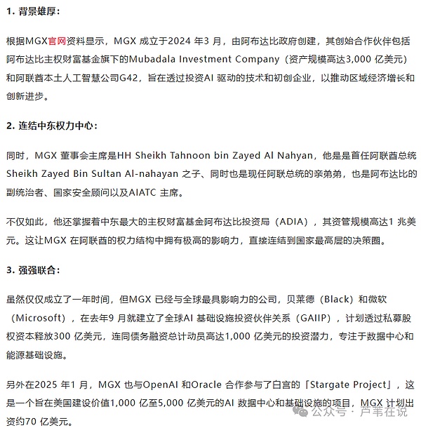 以太坊底部信号初现？9.9行情深度解读