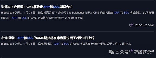 区块链行业周报：中美科技博弈加剧，ETF创新产品蓄势待发