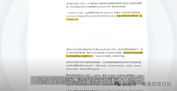解密比特币铭文：10个你可能不知道的冷知识