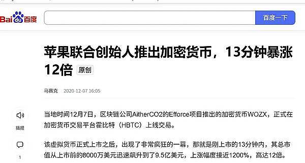 Solana强势反弹：公链生态的春天要来了吗？