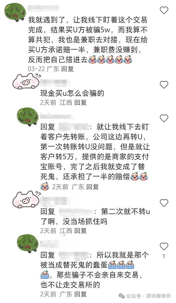 PayPal的加密变革之路：让金钱真正流动起来