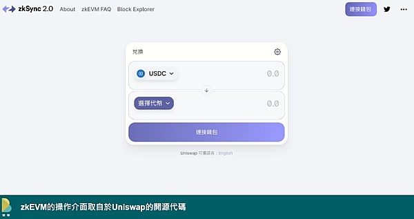 英国议会为何对数字英镑忧心忡忡？专家深度解读背后的隐忧