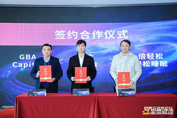 SEC新规重拳出击：基金命名不能再挂羊头卖狗肉