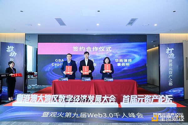 加密货币市场回暖：比特币以太坊显露反弹迹象