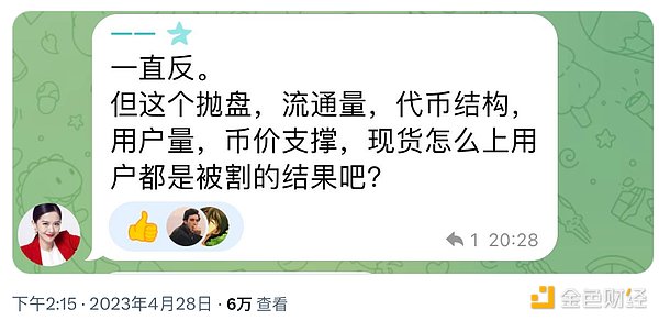 VeilWallet：一场改变游戏规则的区块链革命