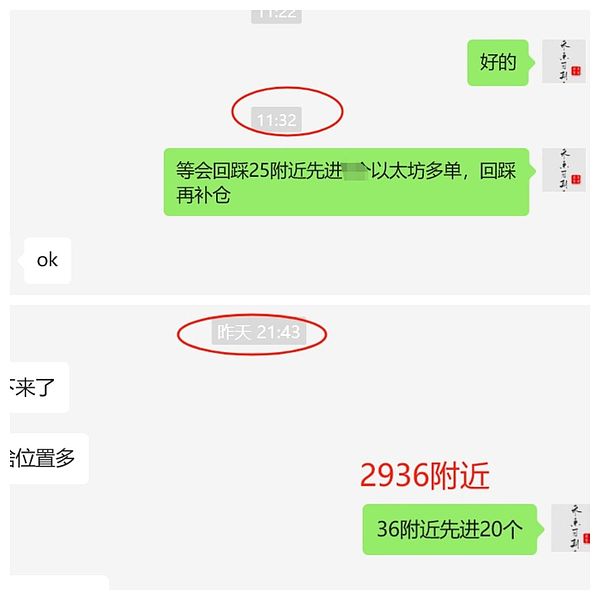 JPEX乱象：当网红经济遇上监管真空，香港加密市场的第一记警钟